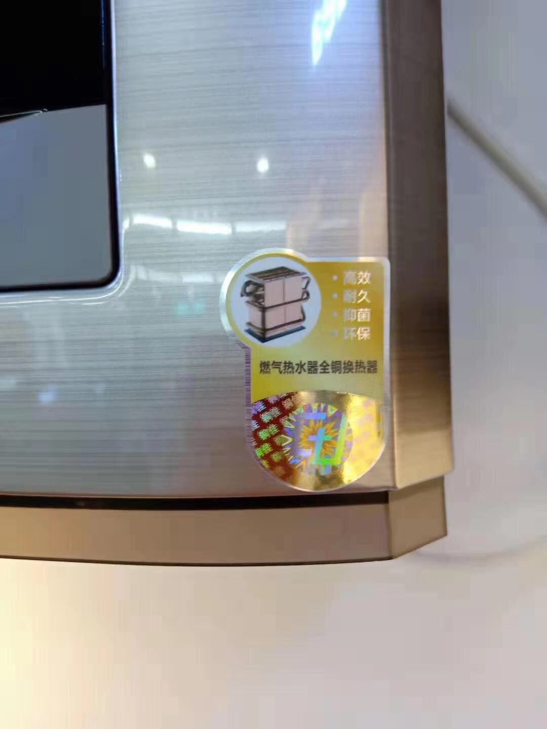 美的燃气热水器新品上市M9Max,美的千元燃气热水器推荐2023