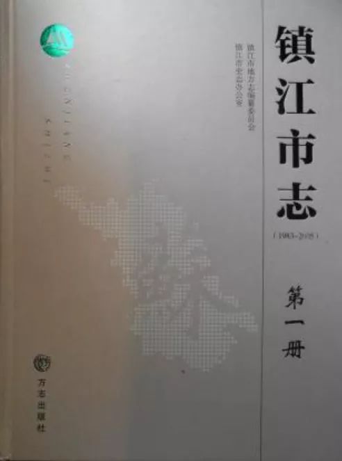 镇江发展史,穿越时空前世今生