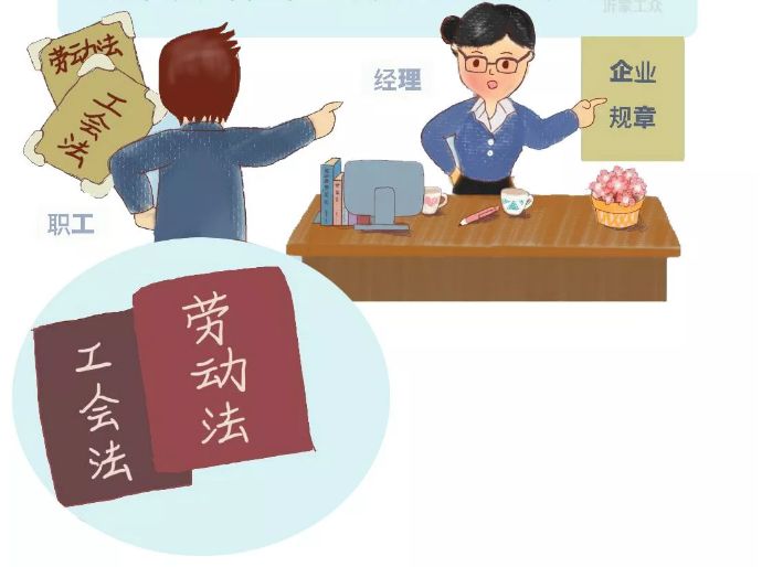 加入工会的十大好处图片,网约车司机加入工会有什么好处