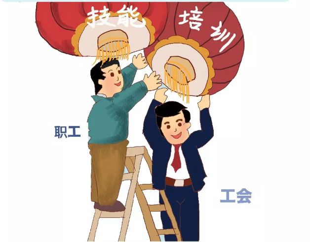 加入工会的十大好处图片,网约车司机加入工会有什么好处