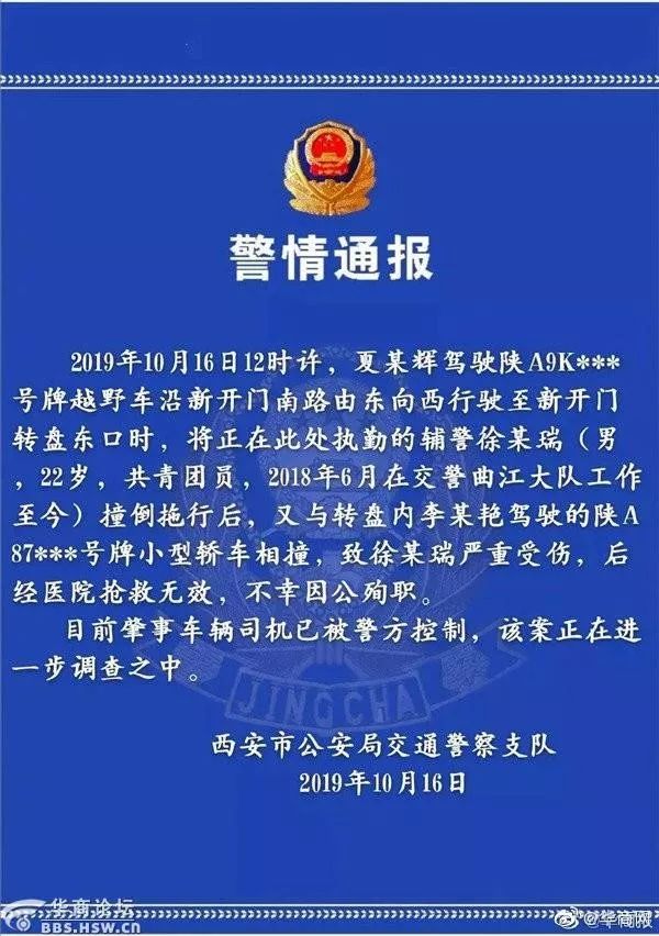 最陕西|愤怒！4岁孩子在看护点被殴打，一看监控，几十个孩子都被打了