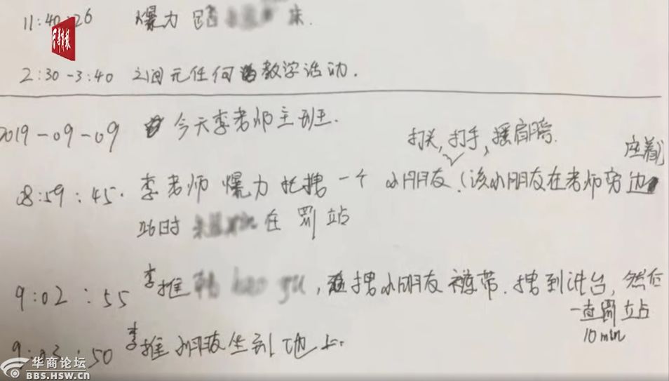 最陕西|愤怒！4岁孩子在看护点被殴打，一看监控，几十个孩子都被打了