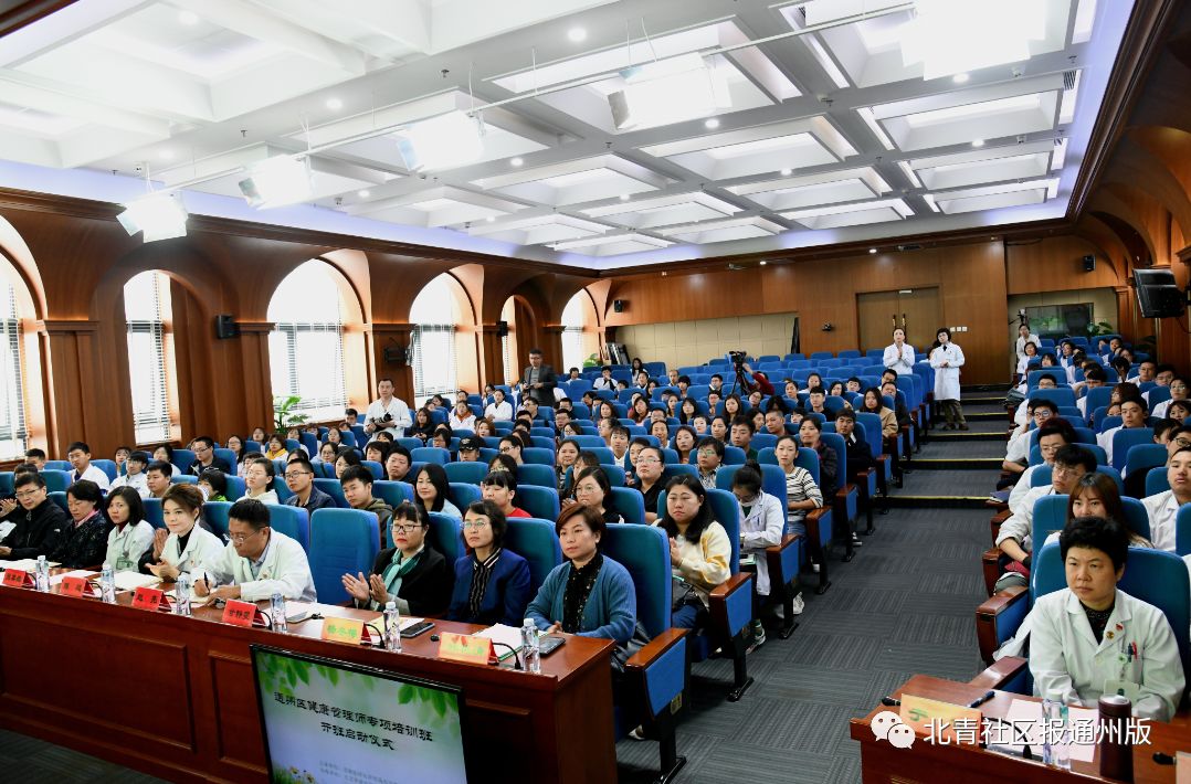 南通健康管理师报名,北京通州健康培训推荐