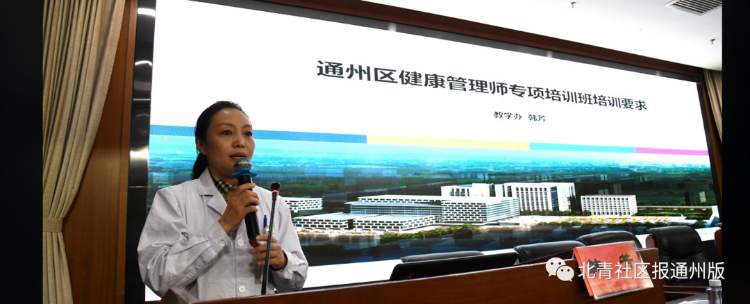 南通健康管理师报名,北京通州健康培训推荐