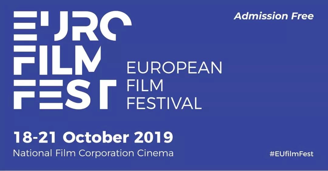 兰卡生活|2019欧洲电影节明天开幕，又可以免费看电影啦
