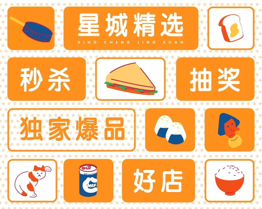 教科书级薅羊毛!这家mall最近有大喜喜喜喜喜事