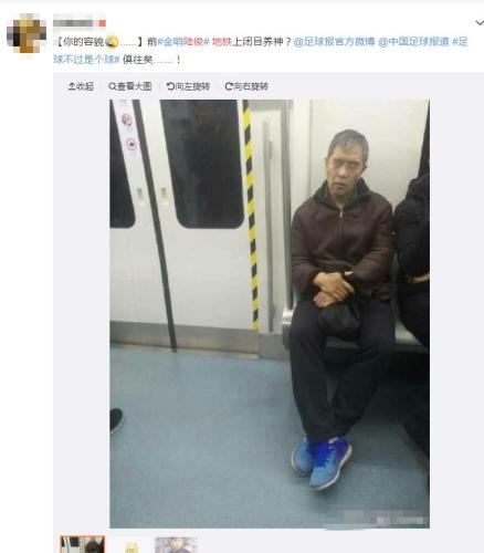 足球反赌风暴,2009年足球反赌风暴