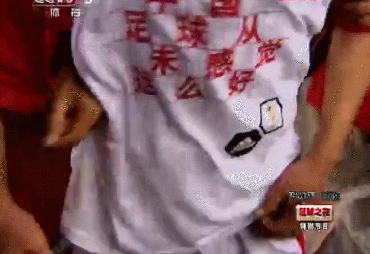 足球反赌风暴,2009年足球反赌风暴