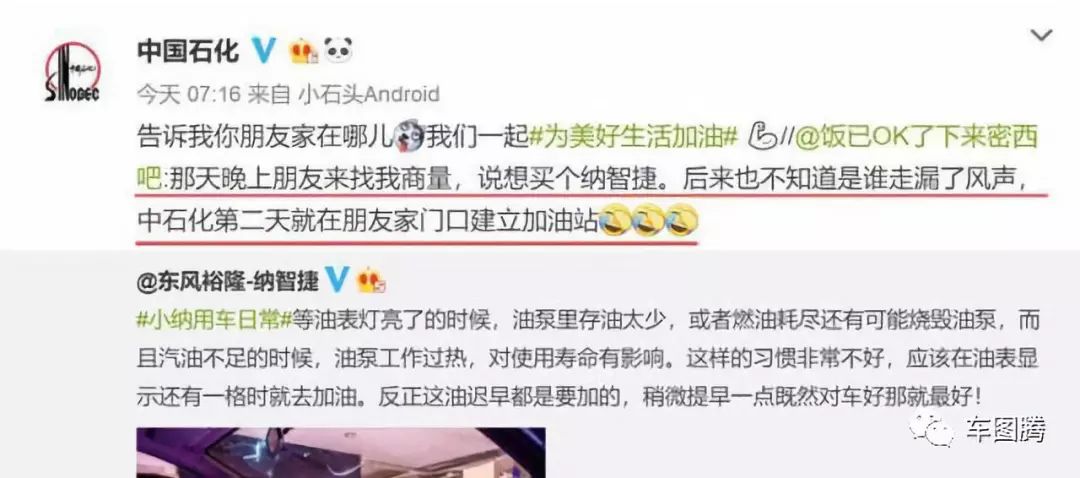不熄火永远加不满油纳智捷,不熄火加不满油是什么原因
