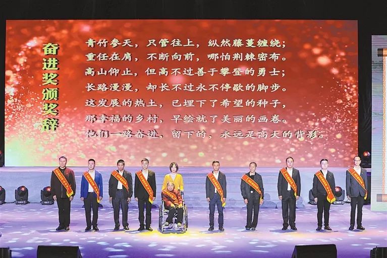 全省脱贫攻坚奖先进个人,2019年全国脱贫攻坚奋进奖获得者