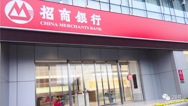 招商银行郑州经开区支行,招商银行郑州嵩山路支行