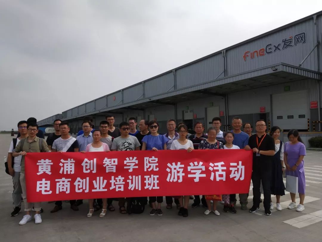 【创能力】黄浦创智学院新营销培训“学＋习”课堂第九期：从0到1，如何通过新媒体赚取“睡后收入”？