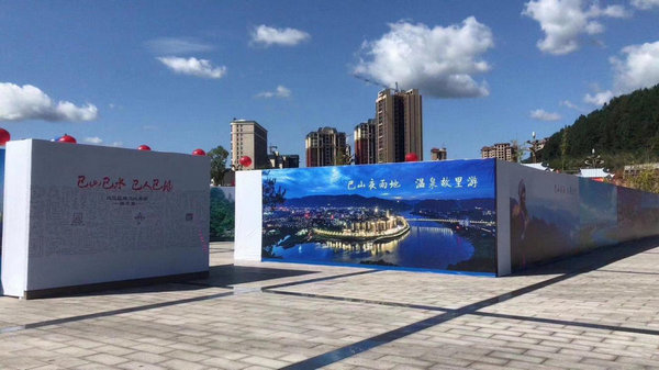 与李商隐相约《巴山夜雨》，到巴中看秀美山水画廊！还有现金大奖等你拿