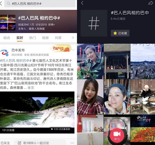 与李商隐相约《巴山夜雨》，到巴中看秀美山水画廊！还有现金大奖等你拿