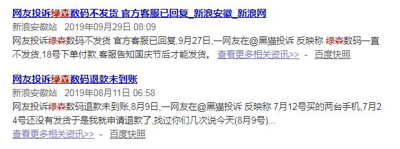 哪个渠道买iphone最便宜,哪里能买到正规iphone11