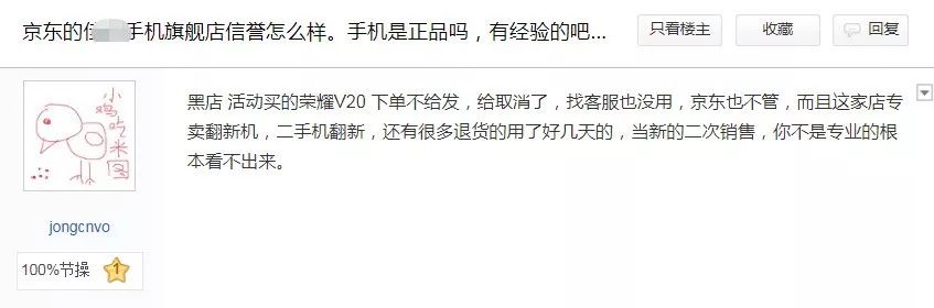 哪个渠道买iphone最便宜,哪里能买到正规iphone11