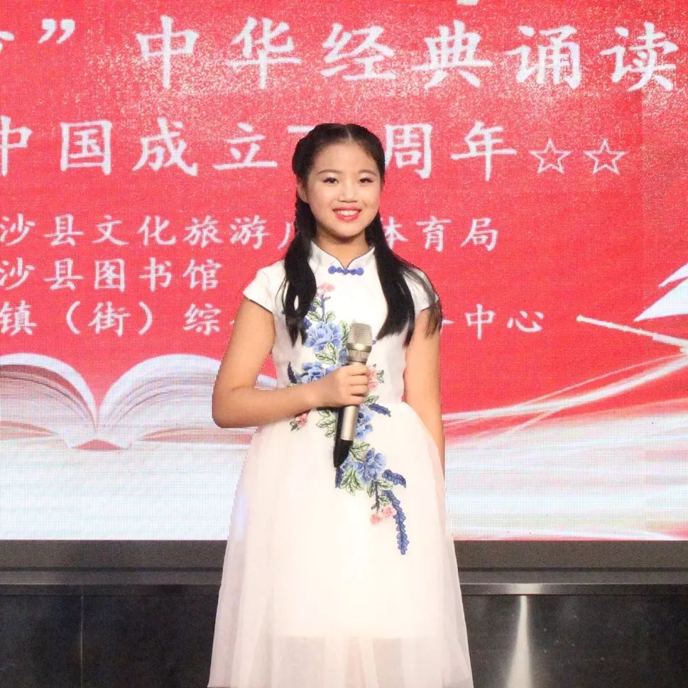 献礼70周年|为您读诗:长江