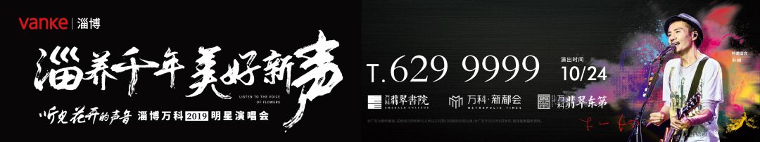 只剩4天了！这个好消息，能帮到好多淄博人…