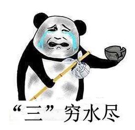 只剩4天了！这个好消息，能帮到好多淄博人…