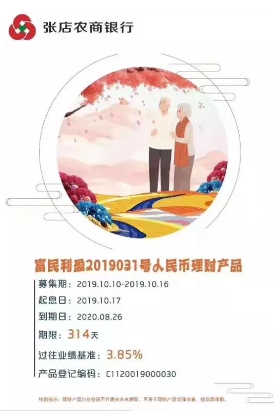 只剩4天了！这个好消息，能帮到好多淄博人…