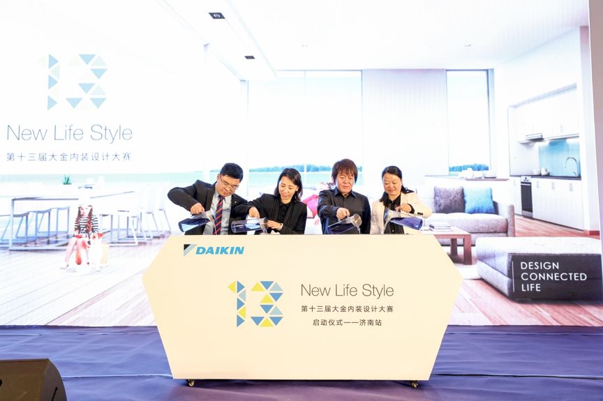 好的设计让你找到家的感觉,用设计点亮你的家