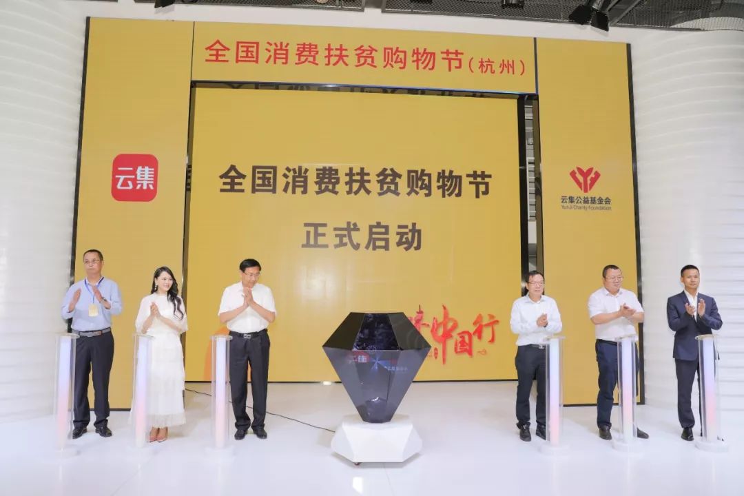 新县网红直播带货助推电商扶贫,网红县长直播助农卖货忙