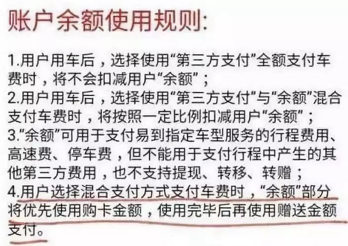 舆情频发问题,舆情频发的问题