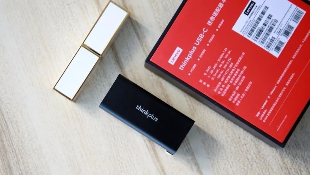 thinkplus口红电源测评,thinkplus口红充电器
