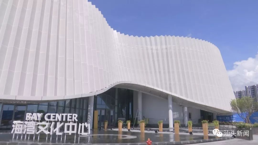 汕头：发挥功能平台优势打造开放型经济新高地