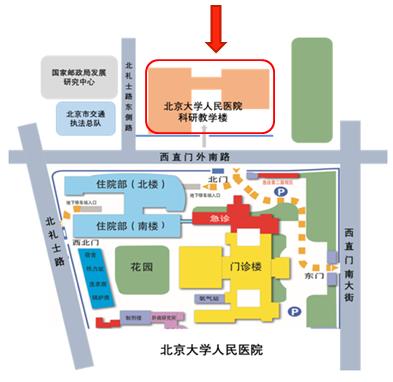 血小板减少症最新进展,北京血小板减少怎么治疗好