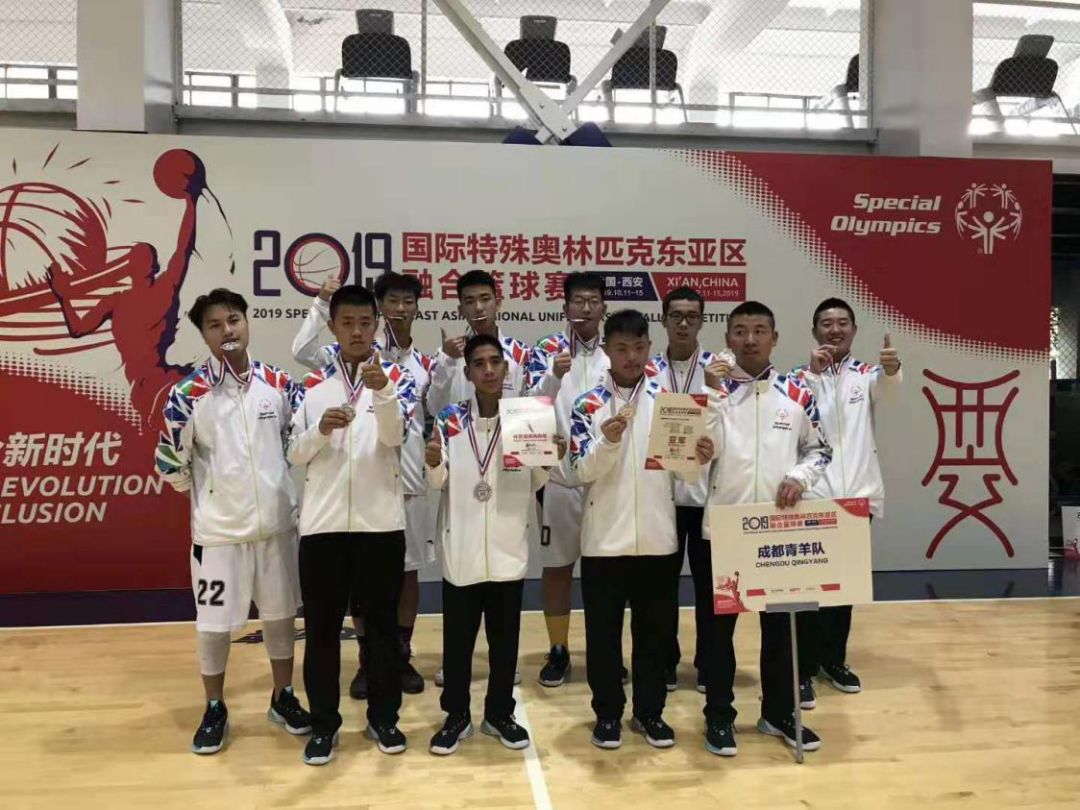 融合的力量引领青羊特奥——青羊融合篮球队勇夺2019国际特奥东亚区融合篮球赛亚军
