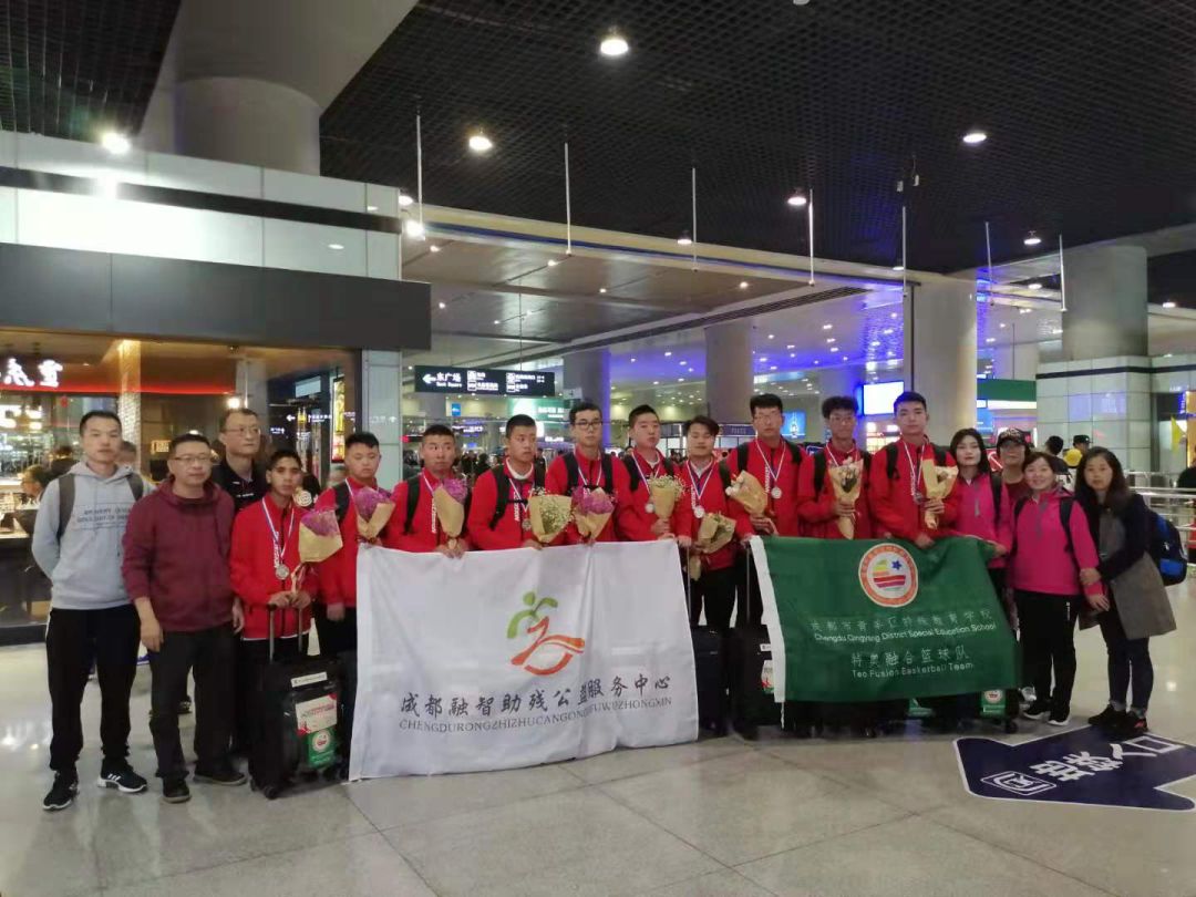 融合的力量引领青羊特奥——青羊融合篮球队勇夺2019国际特奥东亚区融合篮球赛亚军