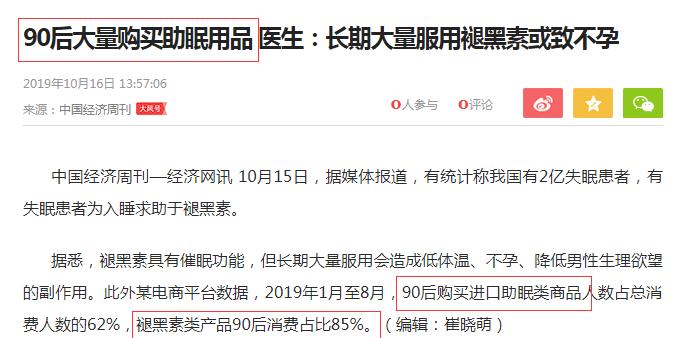 夜不能寐的心酸,夜不能寐痛得难以入睡