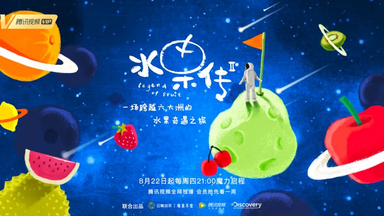 年轻女性用户达70%，纪录片也开始追求“女人缘”？