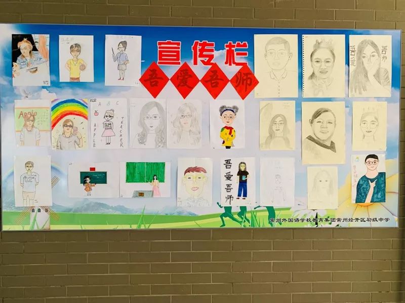 回眸拾光释芳华！常外经开初中行走在高品质教育的路上