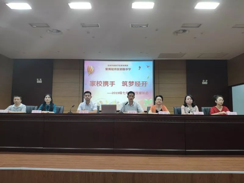 回眸拾光释芳华！常外经开初中行走在高品质教育的路上