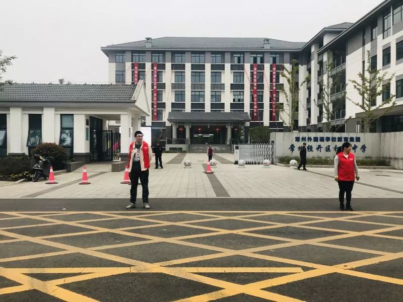 回眸拾光释芳华！常外经开初中行走在高品质教育的路上