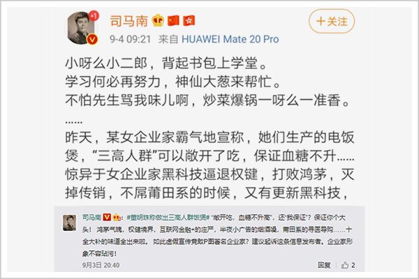 董明珠被打脸,董明珠培养董明珠