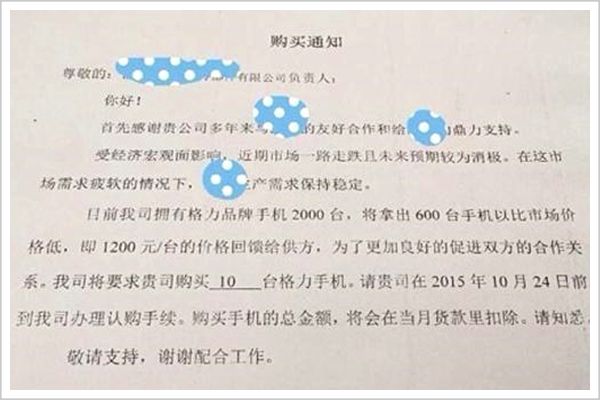 董明珠被打脸,董明珠培养董明珠