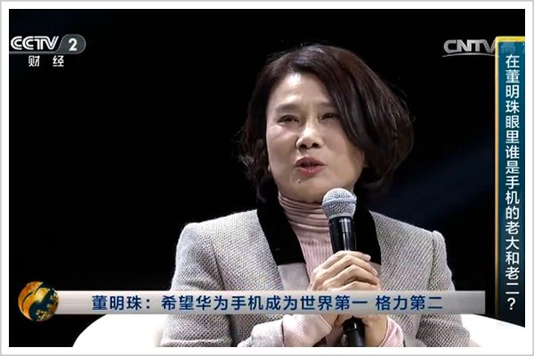 董明珠被打脸,董明珠培养董明珠