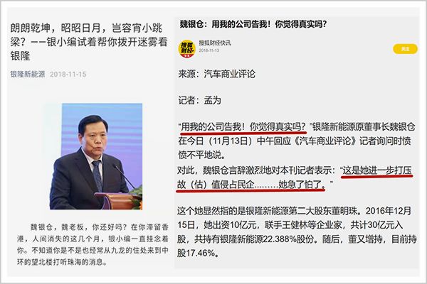 董明珠被打脸,董明珠培养董明珠