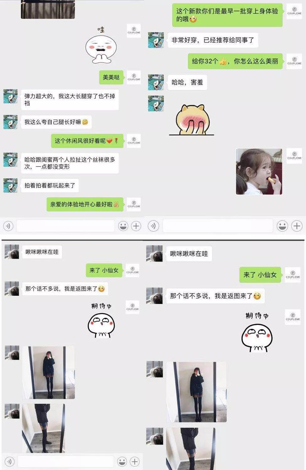 裤袜大码加厚不掉裆,裤袜加厚款不掉裆