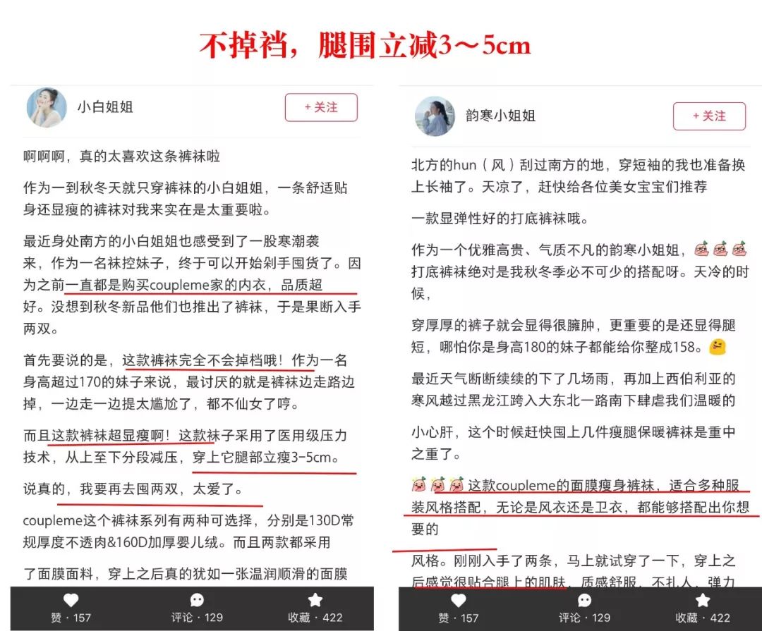 裤袜大码加厚不掉裆,裤袜加厚款不掉裆