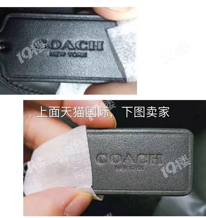 网友432元买COACH,卖家咬定是正品,他一个动作让对方封店