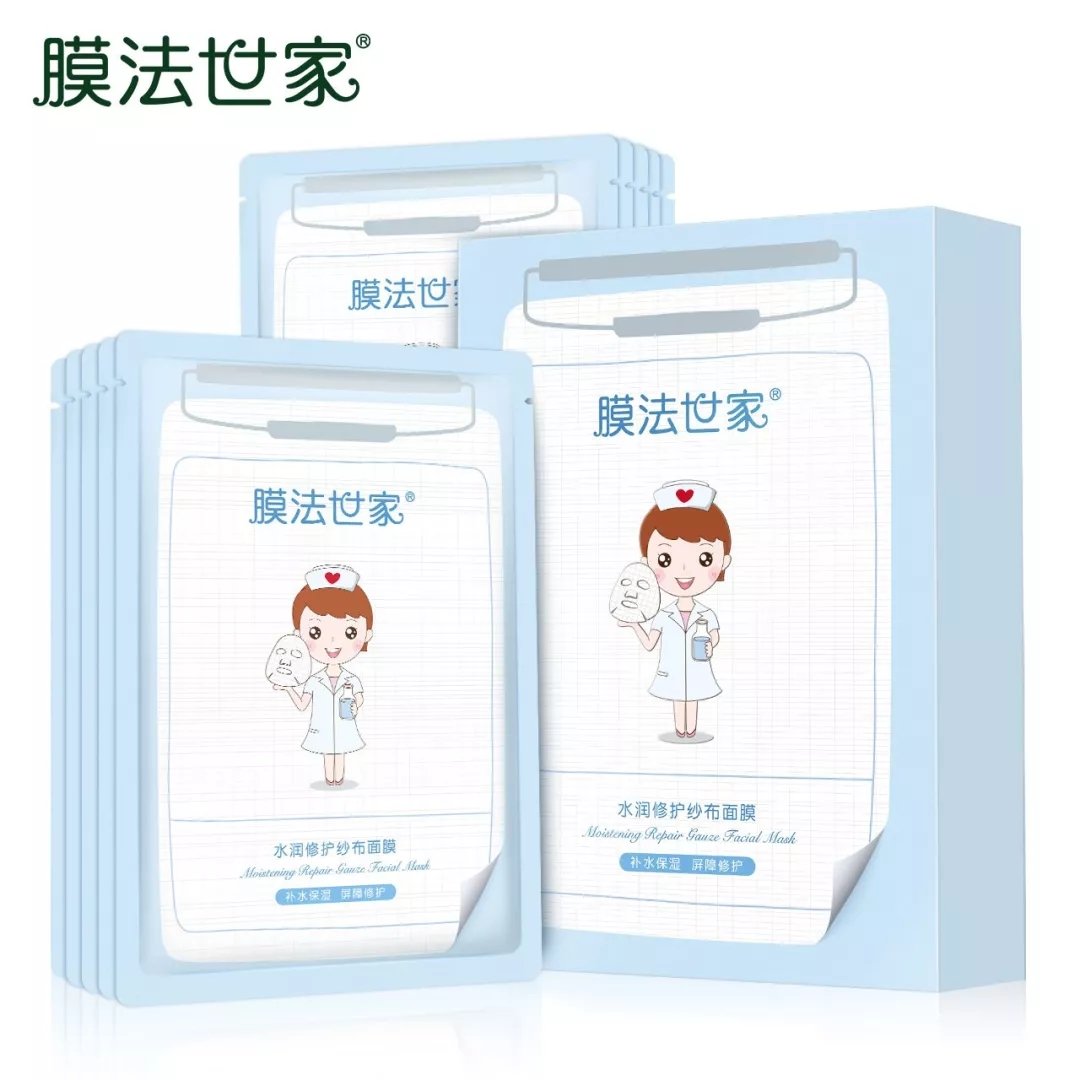 周冬雨膜法世家纱布面膜,周冬雨代言过蛋黄膜法世家面膜吗