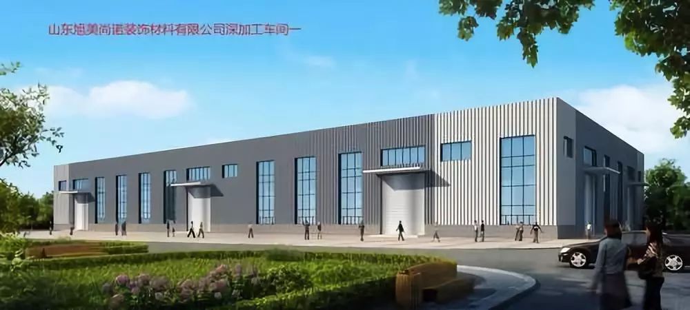 临沂旭美尚诺木业,木业新旧动能转换方案