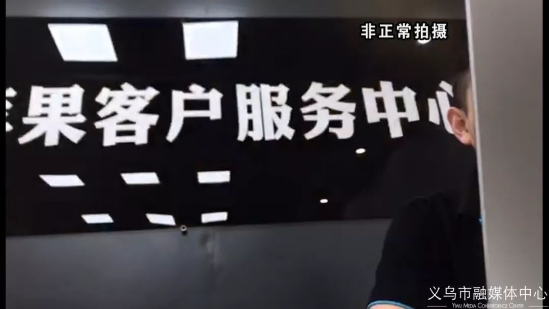 记者暗访手机店视频,记者暗访手机店送礼骗局