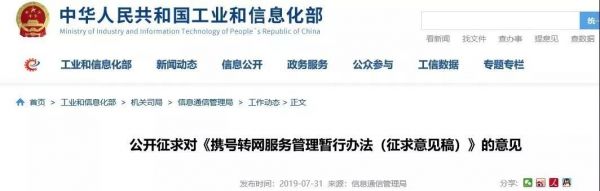 四川移动携号转网如何操作,四川携号转网套餐推荐