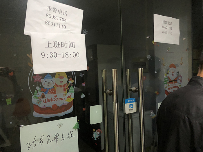 杭州喔客跑路,杭州喔客租房