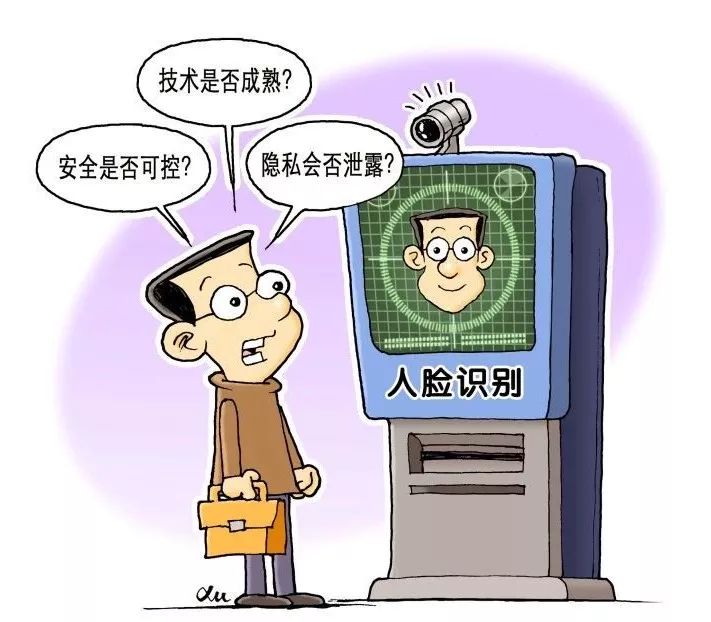 光遇人脸识别拿照片可以通过吗,人脸识别可以用大人的照片识别吗